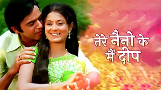 Lata Mangeshkar - Tere Nainon Ke Mein Deep 4K Song | Mohammed Rafi | Anuraag | Vinod Mehra, Moushumi