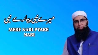 Mere Nabi Pyare Nabi naat | Junaid Jamshed | Presented By Lyrics Naat official