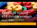 Leetcode solving 414 third Maximum number