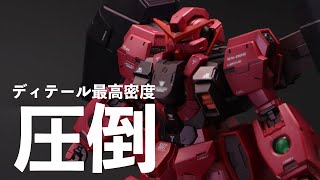 [Gunpla Painting] MG GUNDAM VIRTUE/NADLEEH FULL BUILD [TRANS-AM Painting]