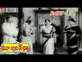 MAA ELAVELUPU | PART 12/13 | K R VIJAYA | PADMANABHAM  | RAMA KRISHNA | V9 VIDEOS