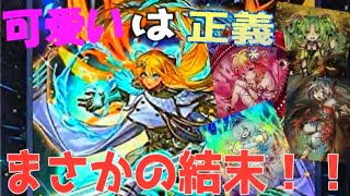 【遊戯王】蟲惑魔（こわくま）vsエクソシスター！！蠱惑な力が環境独占！！【対戦動画】