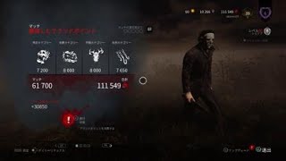 これだから鏡マイケルはやめられない！【Dead by Daylight】