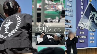 💊 약대생 VLOG | 일사병 걸릴뻔한 전약제 기획단원의 2024 전국약대생축제 당일 및 전날과 2주간을 담은 브이로그