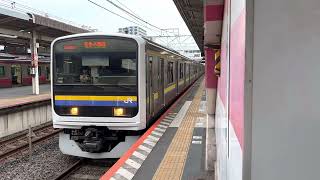 209系2100番台マリC622編成蘇我発車