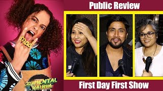 Judgementall Hai Kya Review | First Day First Show Media Review | Kangana Ranaut,Rajkummar Rao