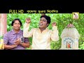 gour amar gourango গৌর আমার গৌরাঙ্গ krishnendu bhunia by rs music