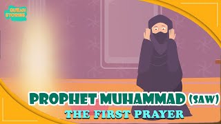 Prophet Muhammed (SAW) Stories | The First Prayer | Quran Stories | Ramadan | Islamic Video #prophet