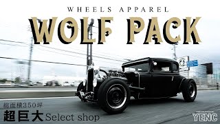 【超巨大セレクトショップ】WOLF PACKさんにお邪魔しました！ 【ENG Sub】 #YENC#wolfpack#apparel#ファッション