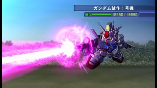 SD Gundam G-Generation World - Gundam Unit 1 \