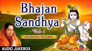 Best collection of bhajan | sabse pyare bhajan krishan bhagvan ke