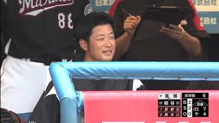 【千葉ロッテ】柿沼プロ初本塁打→細谷圭応援歌→荻野貴司応援歌