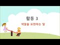 5월 8일 금 좔좔글읽기