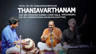 Carnatic music|Thaniavarthanam|Vid Sri Krishna Kumar cherthala\u0026Unnikrishnan mahnoor