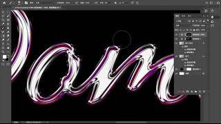 Photoshop 金屬合金彩虹字教程