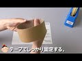 クラフテリオ｜新Ｋクレイ風船ランプ 1 土台を作る