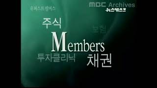 현대증권 youfirst Members 광고 (2001)