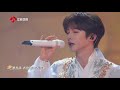 240210 LIU YU | 如麟一梦 | JSTV Spring Festival Gala