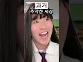 뮤지컬 유명해져 아니 유명해지지마