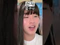 뮤지컬 유명해져 아니 유명해지지마