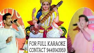 KANNI MALA PUNYA MALA MALAYALAM AYYAPPA BHAKTHI KARAOKE