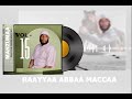 RAAYYAA ABBAA MACCAA 15FFAA!! VOL.15