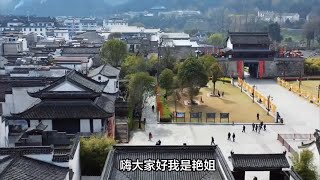 徽州古城，品味徽菜，漫步徽派建筑群，感受岁月沉淀的文化底蕴