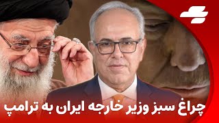 آیت الله خامنه ای جام زهر را نوشید