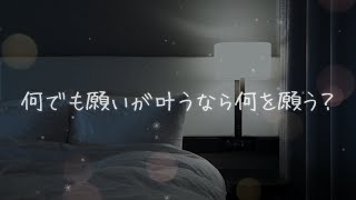 ふふってしながら眠りにつきたいそんな夜【彼氏ボイス/関西弁/女性向け/シチュエーションボイス】