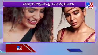 ET Exclusive || Tollywood 2 Bollywood Latest News | ET FULL - TV9