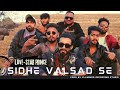 LS PRINCE = SIDHE VALSAD SE GJ 15 { OFFICIAL MUSIC VIDEO}