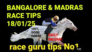 BANGALORE AND MADRAS RACE TIPS AND INFORMATION 18/1/25 RACE GURU TIPS PRIDICTION