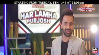 Watch "Har Lamha Purjosh" starting from Tuesday, 8th JUNE at 11:03 pm on ARY News