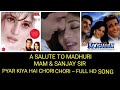 Pyar Kiya Hai Chori Chori - Madhuri Dixit, Sanjay Kapoor & Akshaye Khanna - Movie - Mohabbat