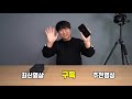 드디어 lg가 철들었네 g8 thinq 같이 개봉해봅시다 lg g8 thinq 언박싱