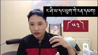 ཡུག་ཀེ་རན་དང་ར་ཤི་ཡའི་དམག༼༥༣༽