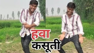 Hawa kasuti se || sapna chaudhary || haryanvi dance video || हवा कसूती || dance cover by dk gora