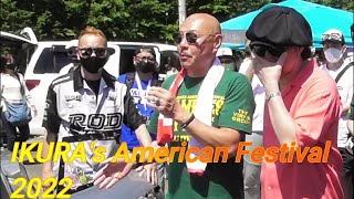 イクラアメフェス 2022 富士スピードウェイ イクラちゃんリポートドラッグレース  2022 IKURA's American Festival Drag racing