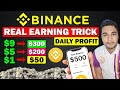 Earn $50 Daily From Binance - Binance Se Paise Kaise Kamaye | Best Crypto To Buy Now, Binance Crypto