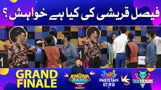 Faysal Quraishi Ki Kya Hai Khuwahish? | Cricket| Grand Finale | Khush Raho Pakistan Season 7