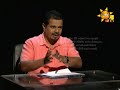 hiru tv salakuna weerakumara dissanayake ep 118 2017 12 11