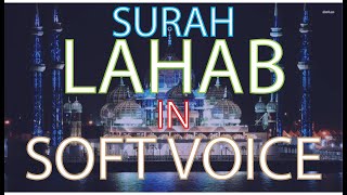 Beautiful Recitation of Quran in Soft Voice of "SURAH AL-LAHAB" by HAFIZ MUKARRAM FURQAN #shorts