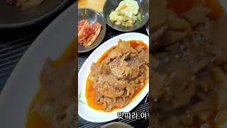 우렁제육쌈밥에 우리 한쌈 하실래요? #핫소스 #맛집 #핫푸드 #추천뜨게해주세요 #우렁쌈밥 #쌈밥