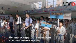 Лучшего каратиста выявили в Усть Каменогорске