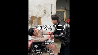 相信，相信的力量，相信你可以站起来……