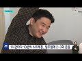 tjb 8 뉴스 다시보기 20250223｜ tjb 대전·세종·충남뉴스