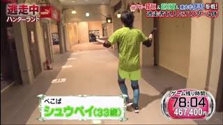 ピック 逃走中 13 Video Klip Mp4 Mp3