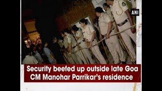 Security beefed up outside late Goa CM Manohar Parrikar’s residence