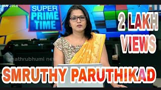 #smruthy #paruthikad #news #reader #cute #video