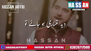 Farhan Ali Waris | Manqabat 2020 |  Whatsapp Status | Shia whatsapp status| Hassan Jaffri Official